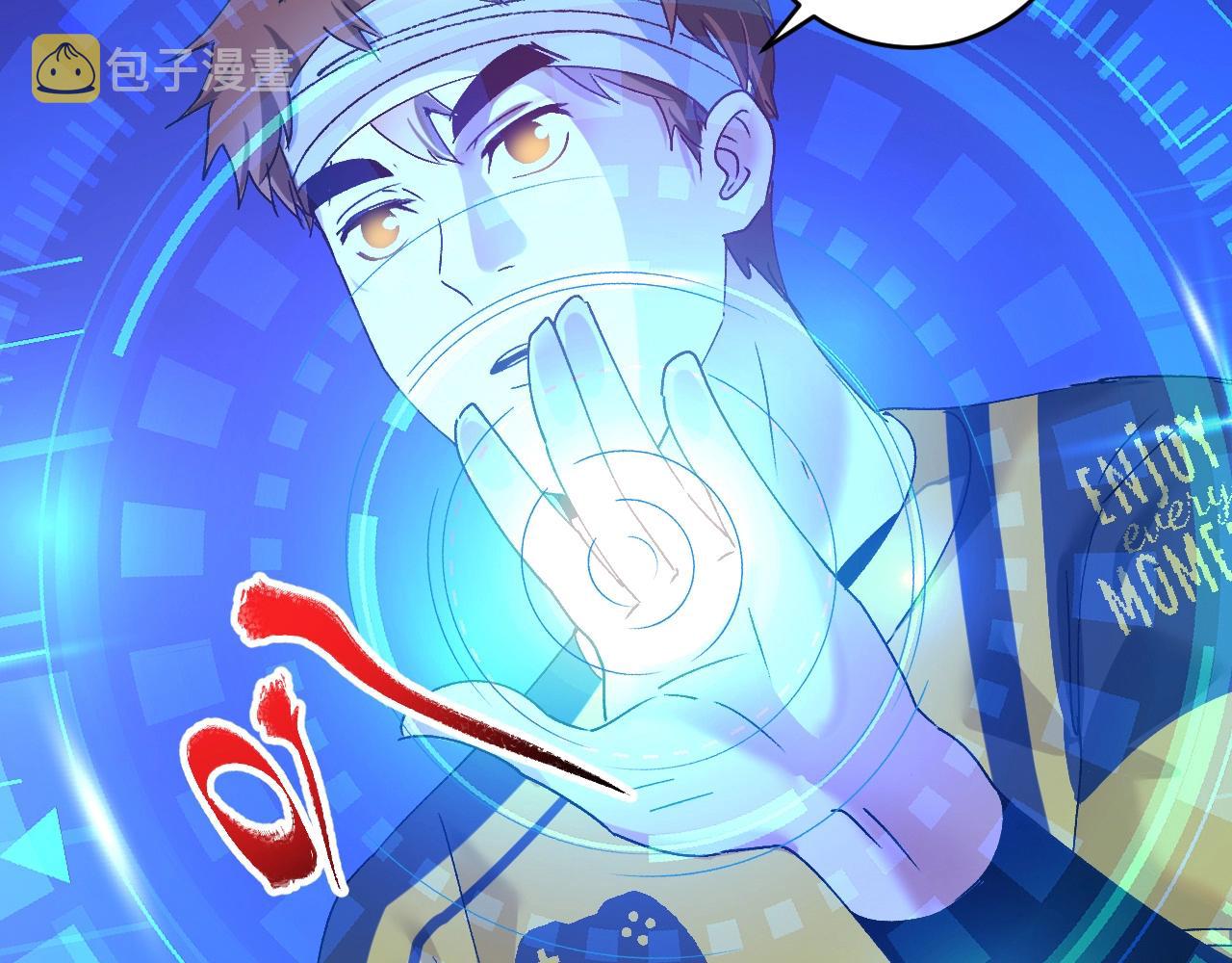 第118话 百万打赏35