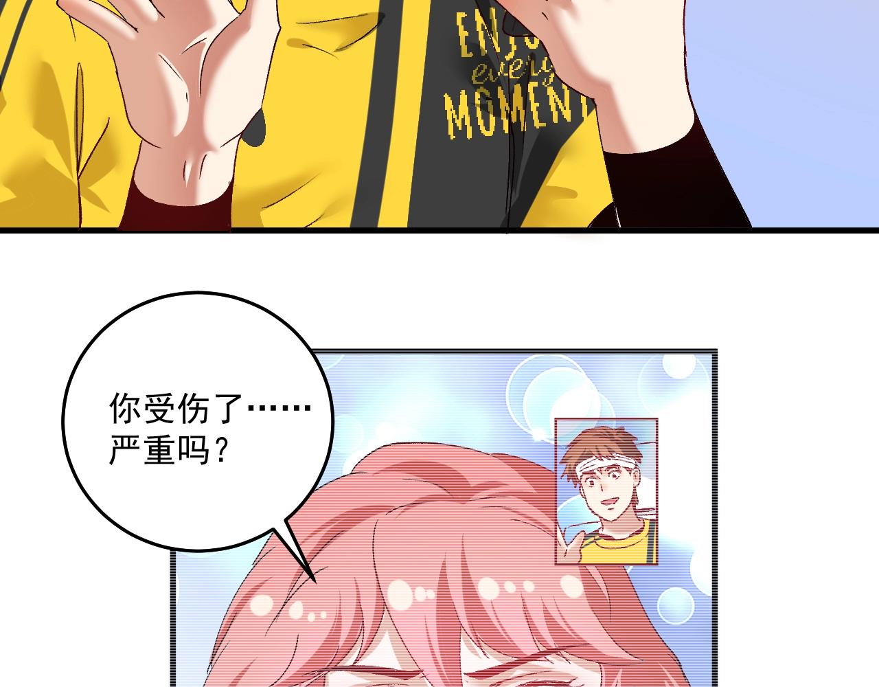 第117话 山海奇人22