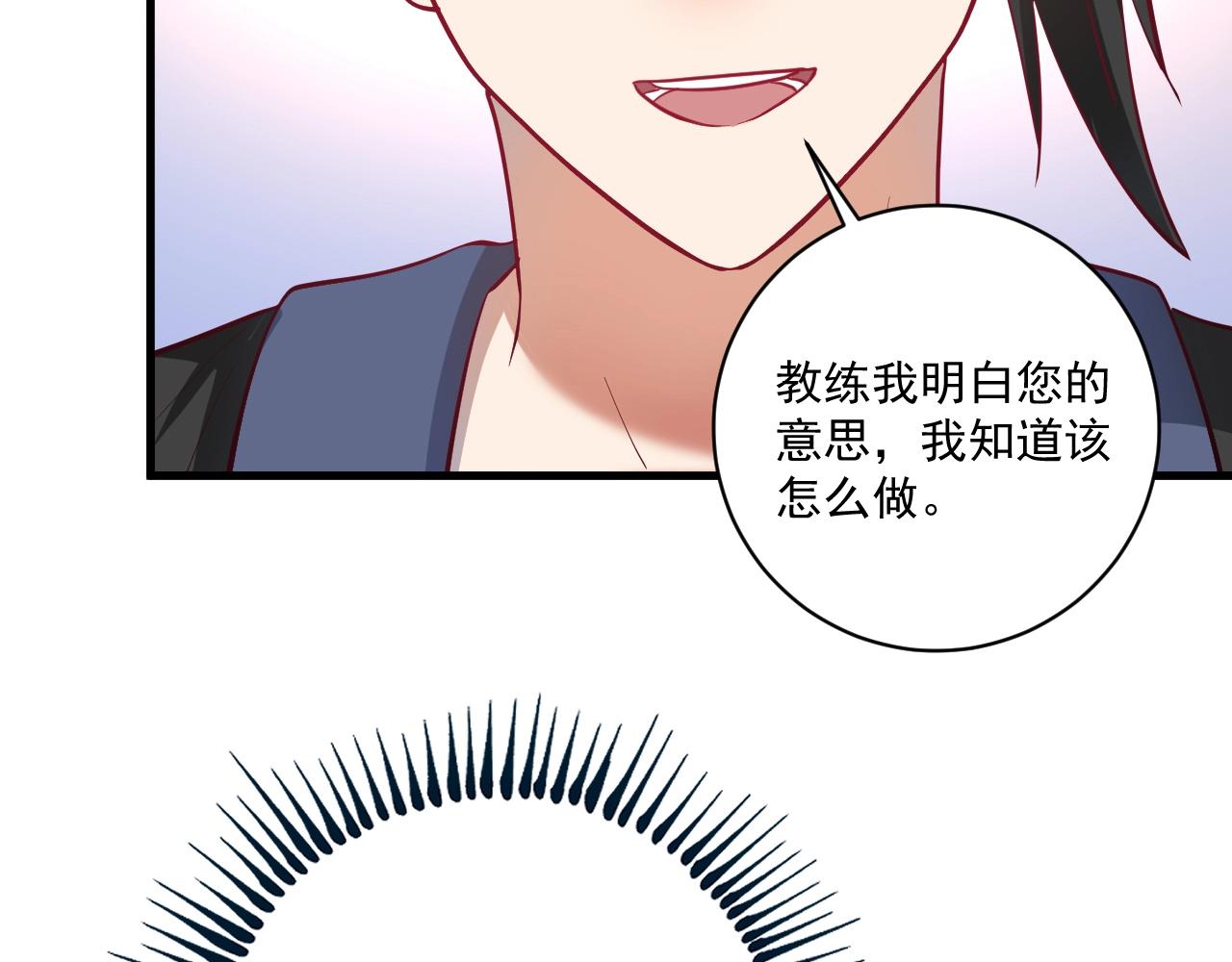 第192话高手相惜81