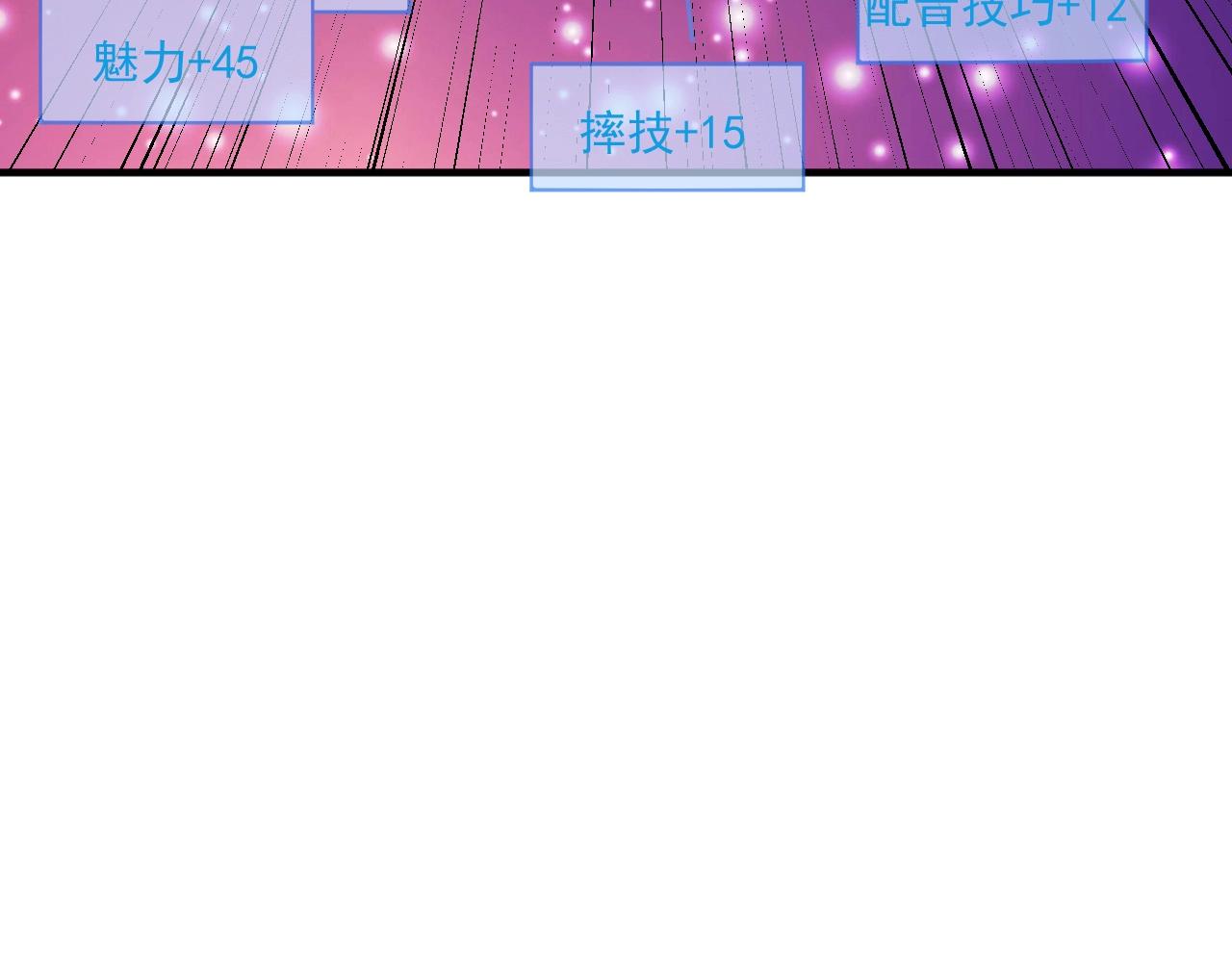 第235话 辞旧迎新78