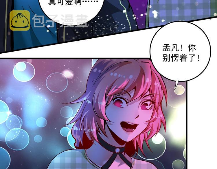 第39话 这笑容温暖纯真！11