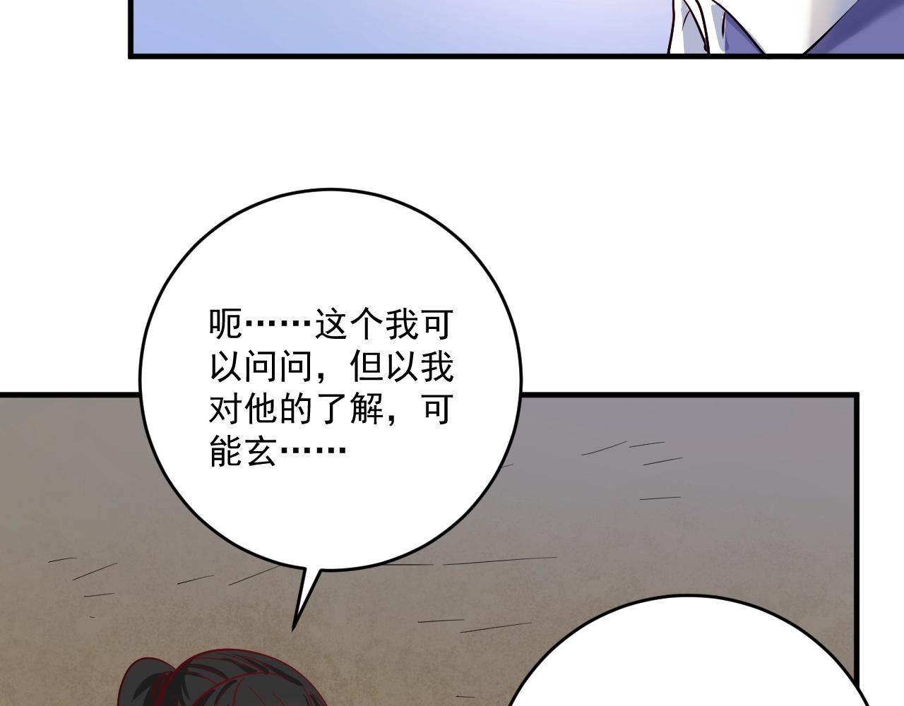 第162话 英雄有名26