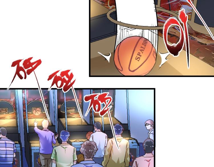 第51话 小丑竟是我自己？57