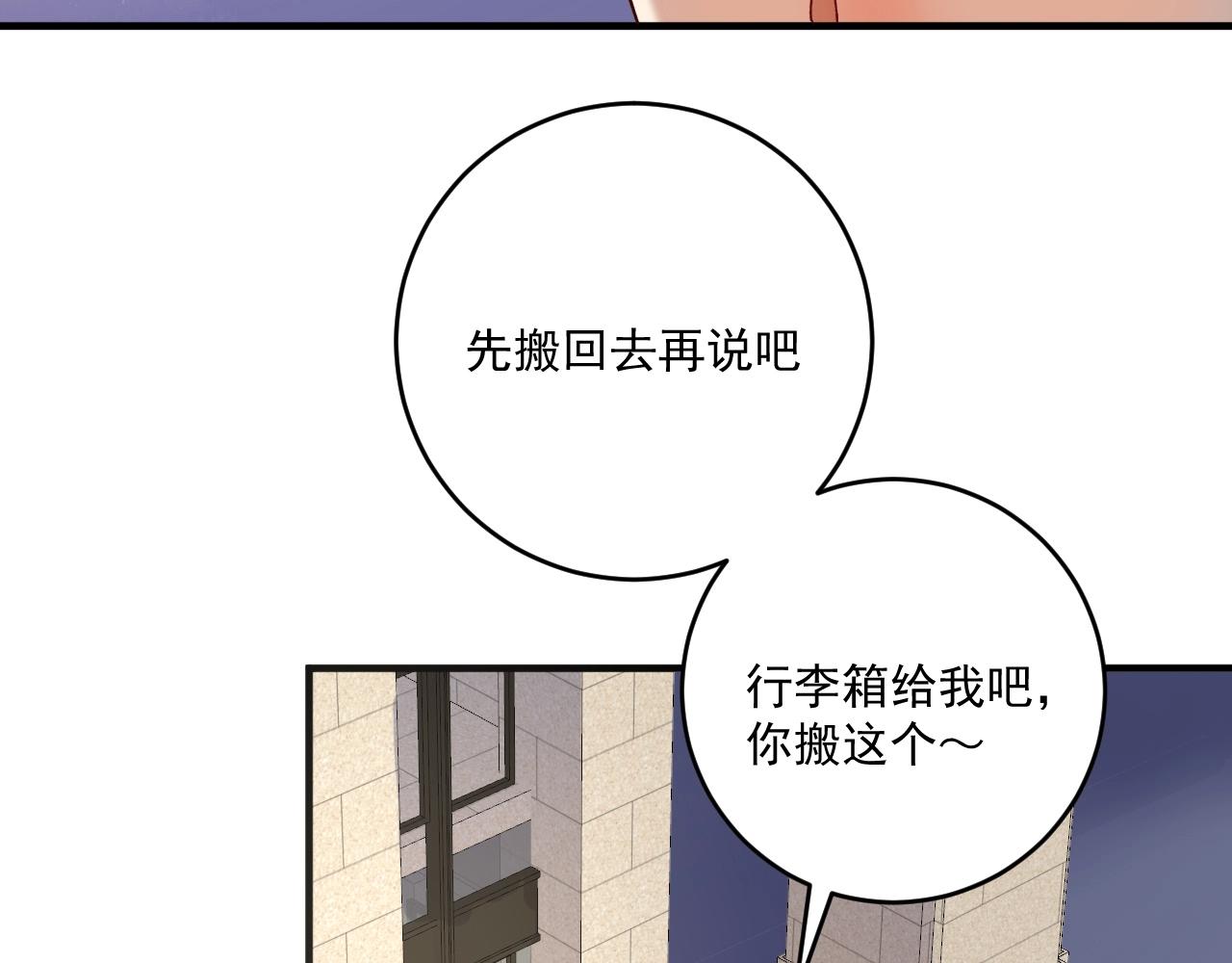第170话 香车美女15