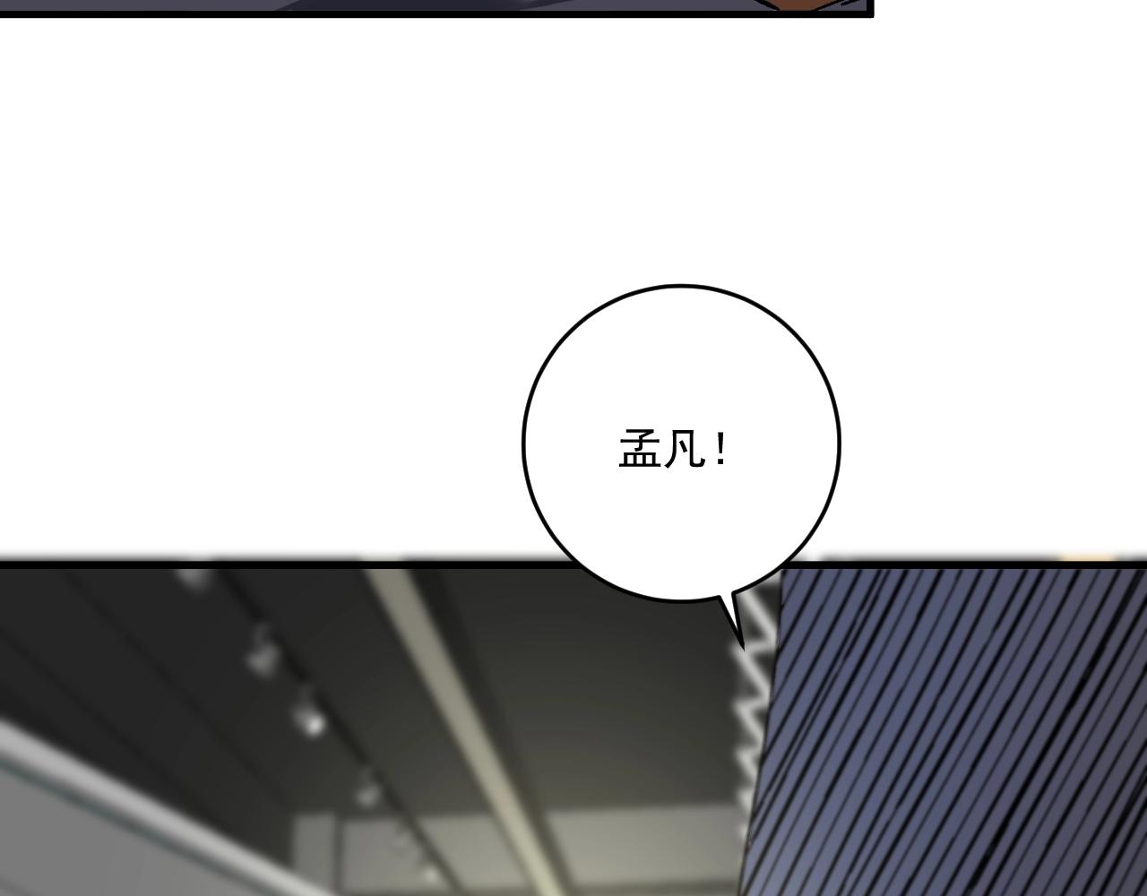 第107话 准备就绪76