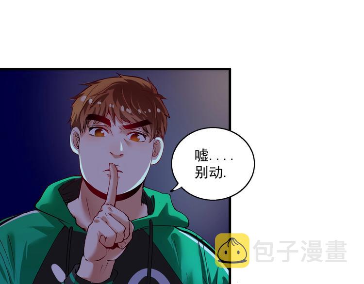 第29话 英熊救美！33