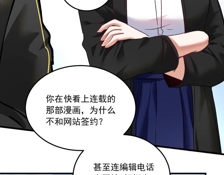 第50话 无敌喵喵拳8
