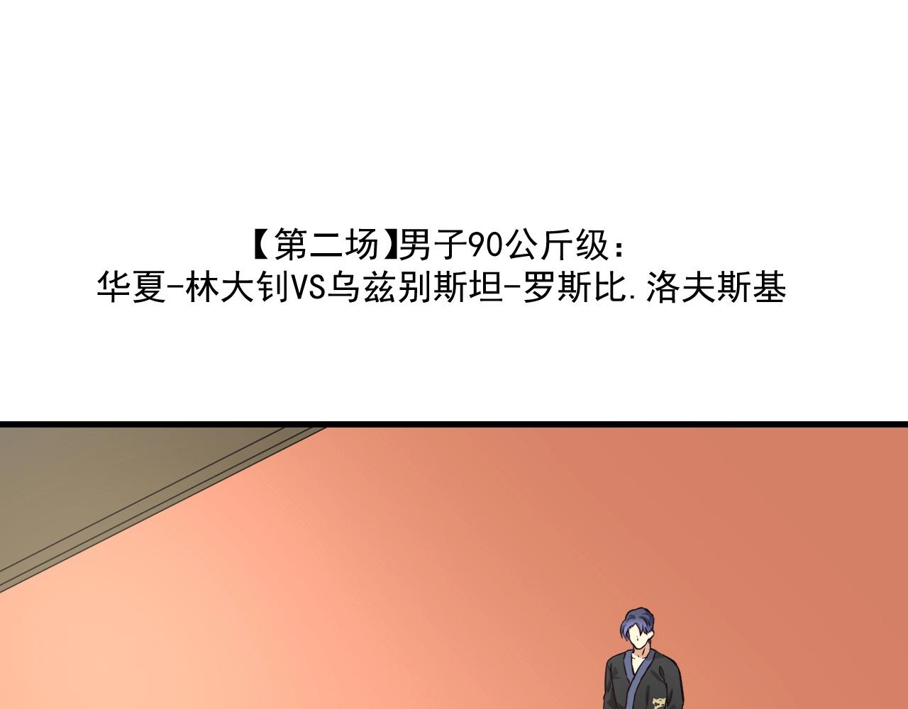 第176话 林大钊的胜利12
