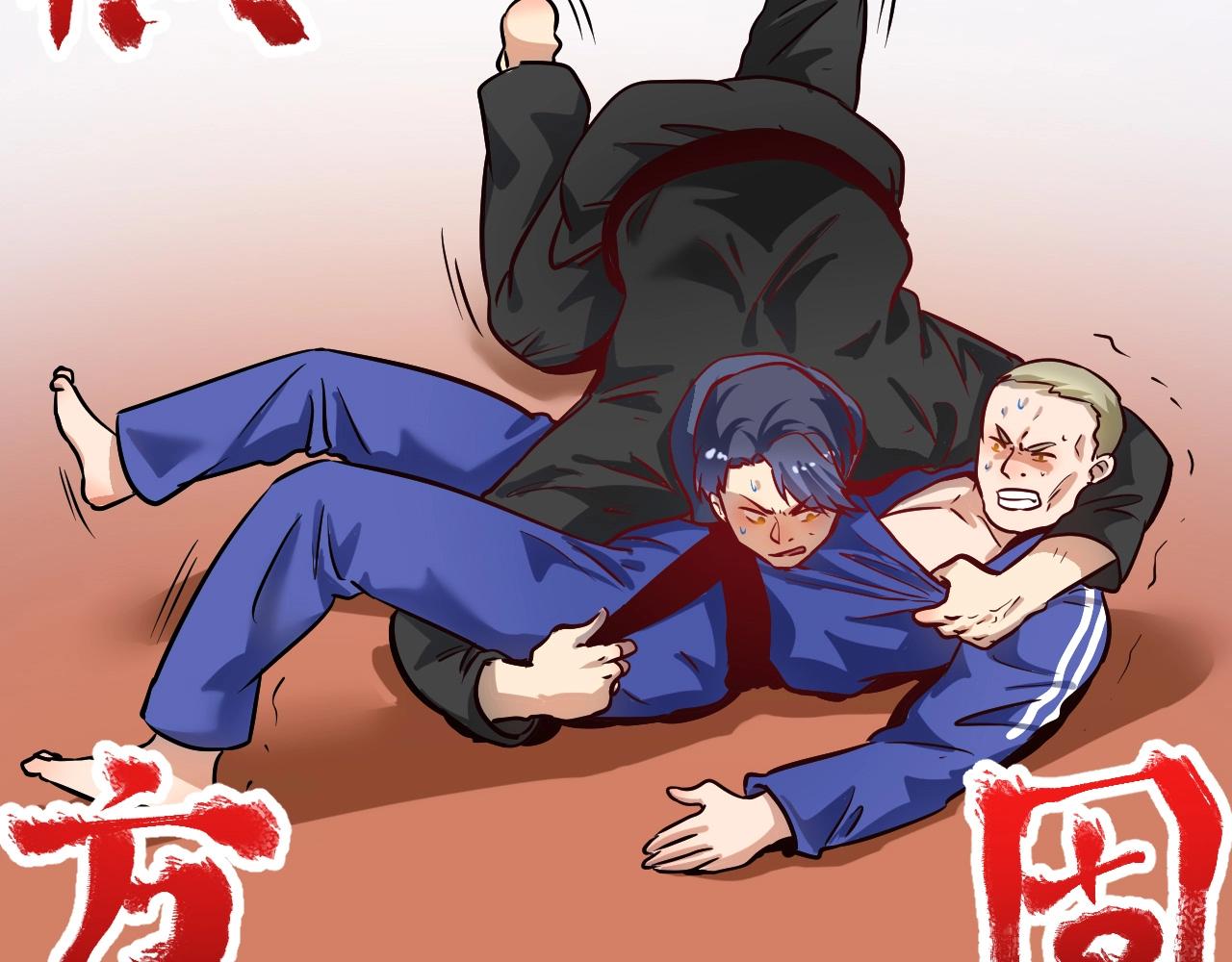 第190话不败神话36