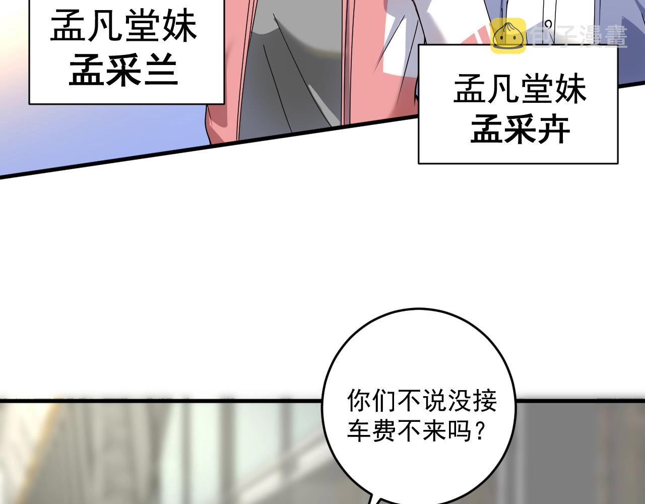 第160话 惊险一刻13