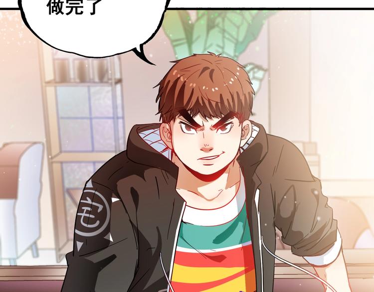 第4话 虾仁还要猪心？！127