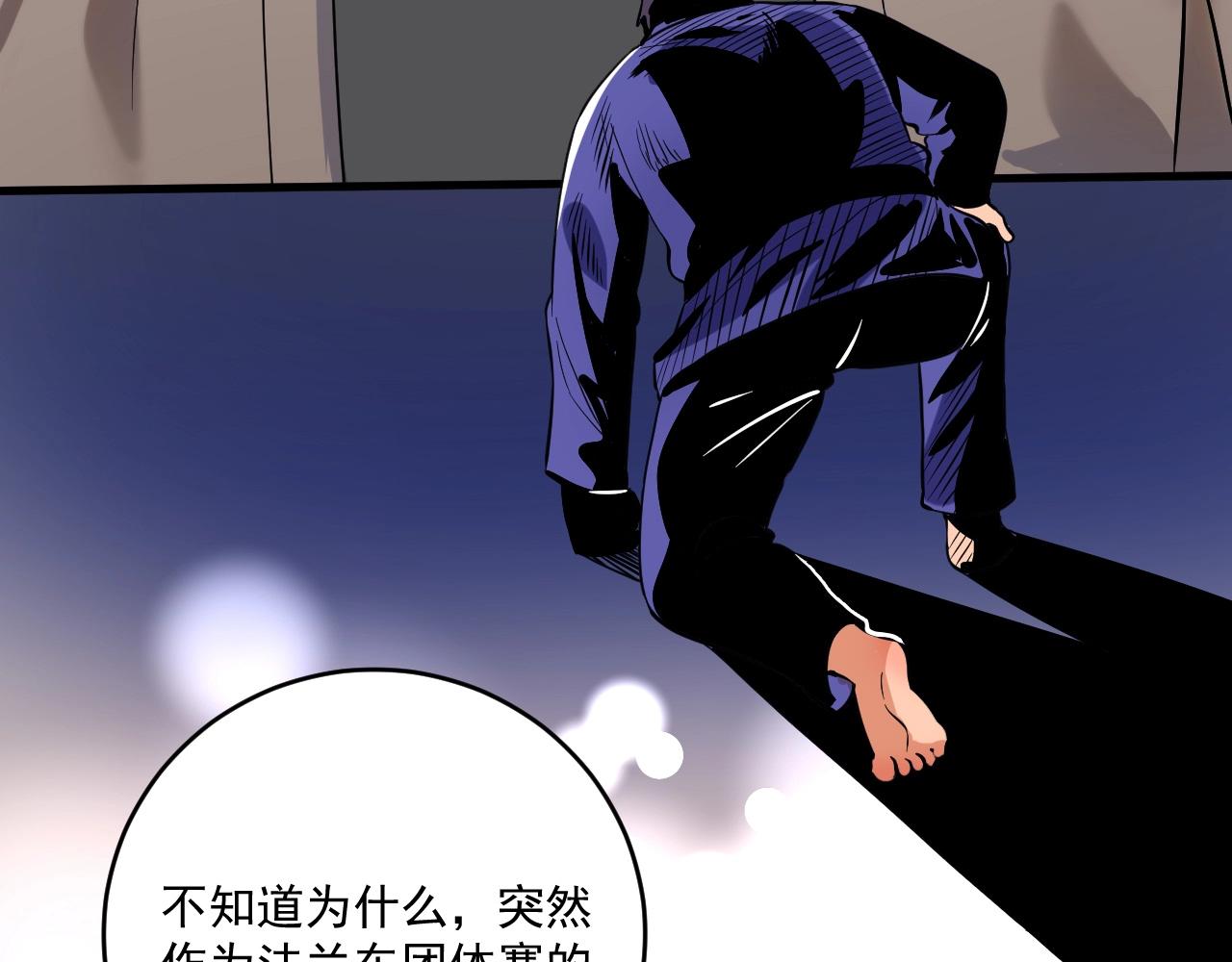 第191话强大对手8