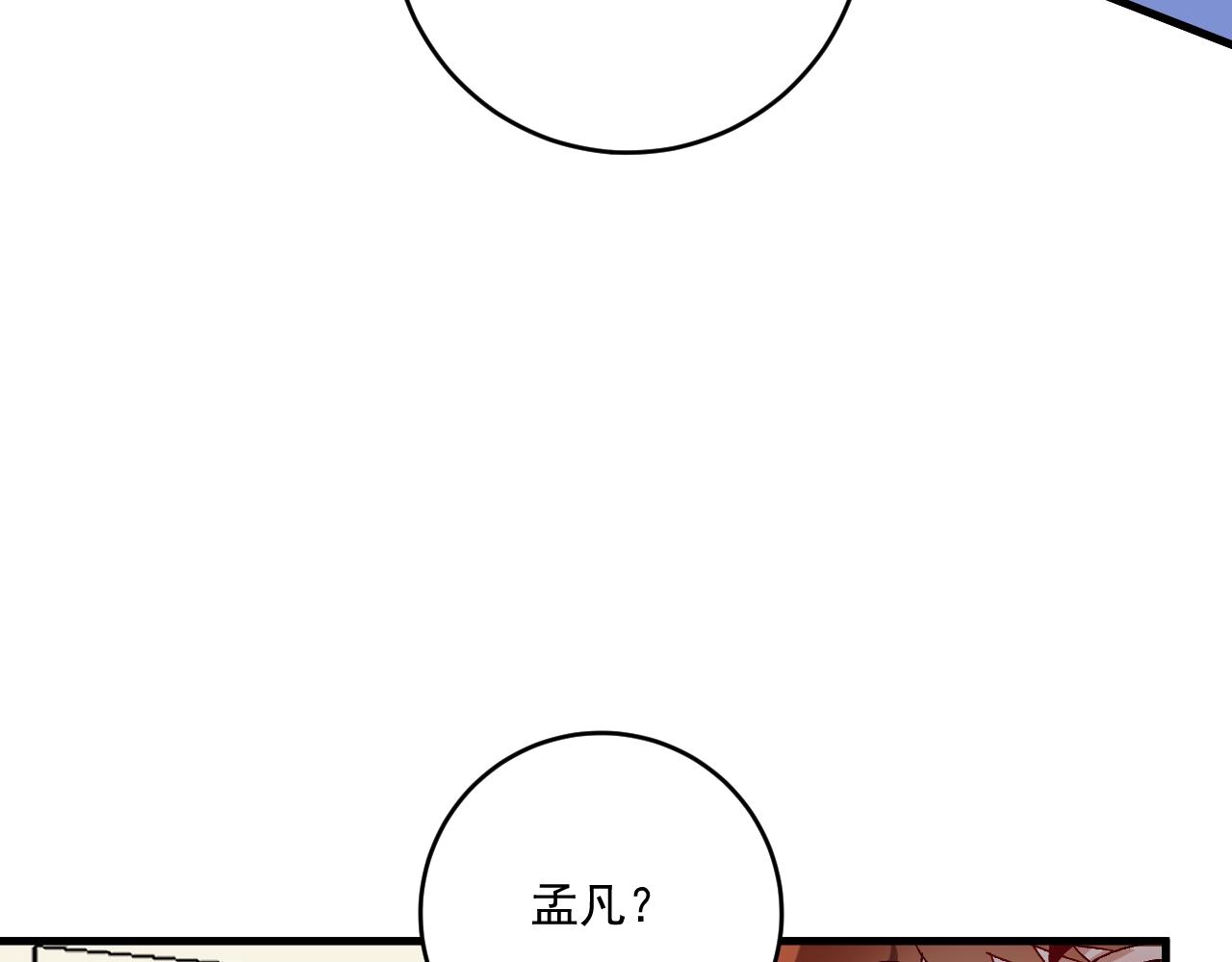 第138话 举重若轻73