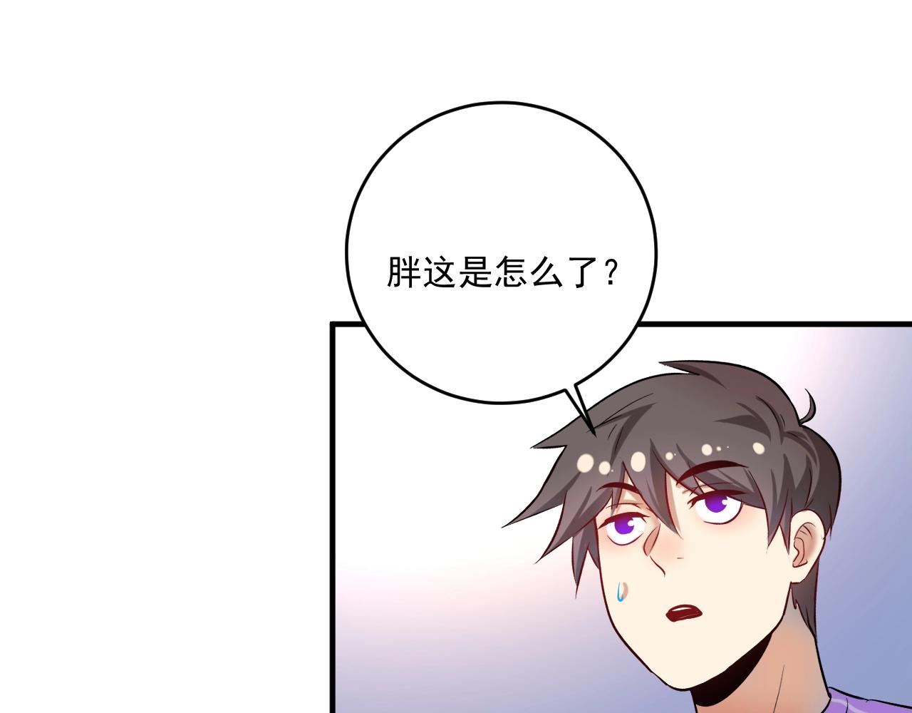 第173话 勇夺冠军45
