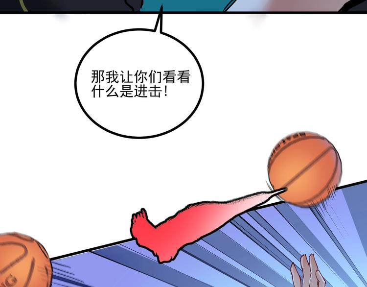 第44话 Air Jorfan80