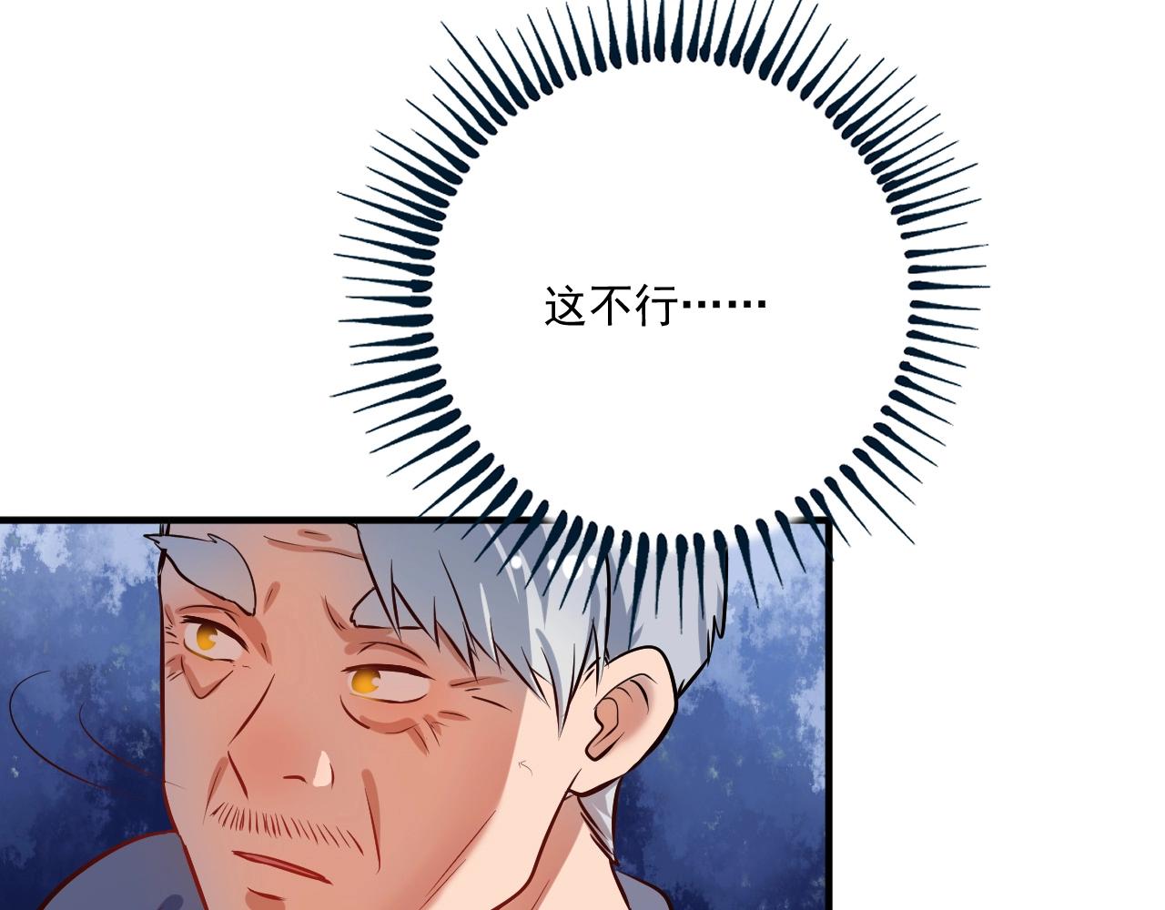 第173话 勇夺冠军9