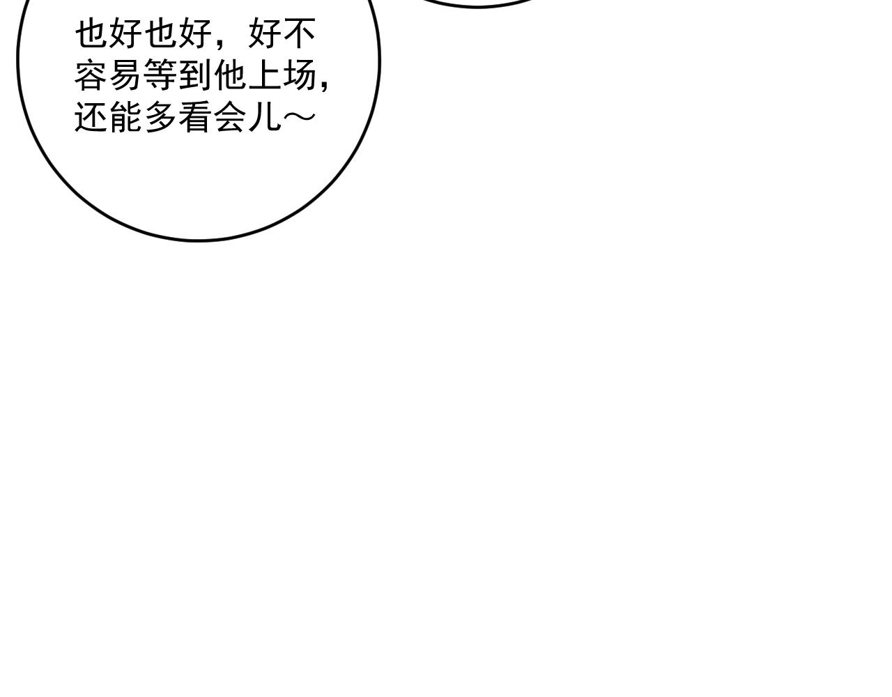 第176话 林大钊的胜利99