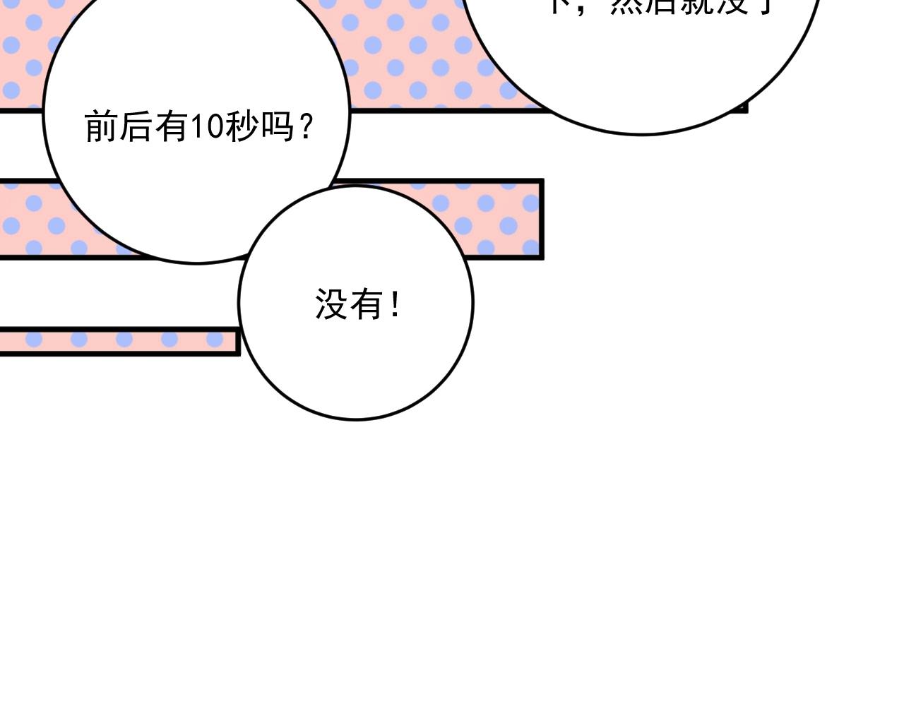 第188话团队竞赛70