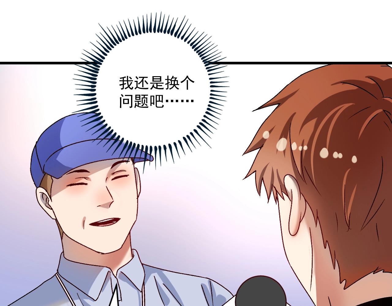 第145话 我是冠军！59