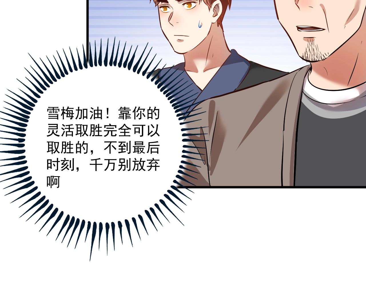 第189话巨大危机9