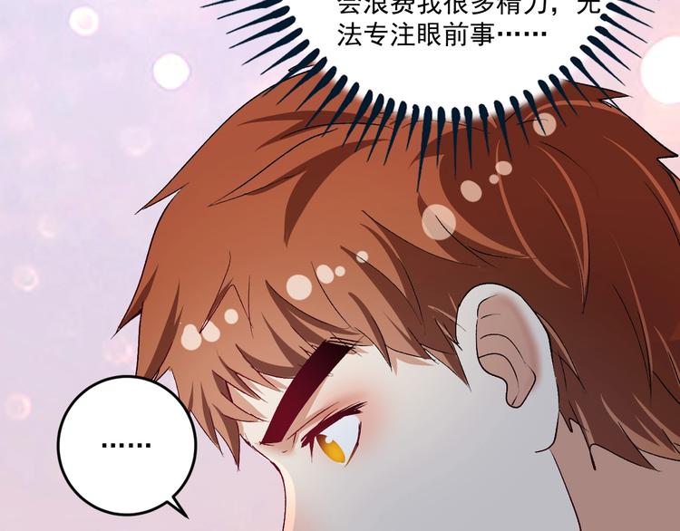 第94话 媒体反转76