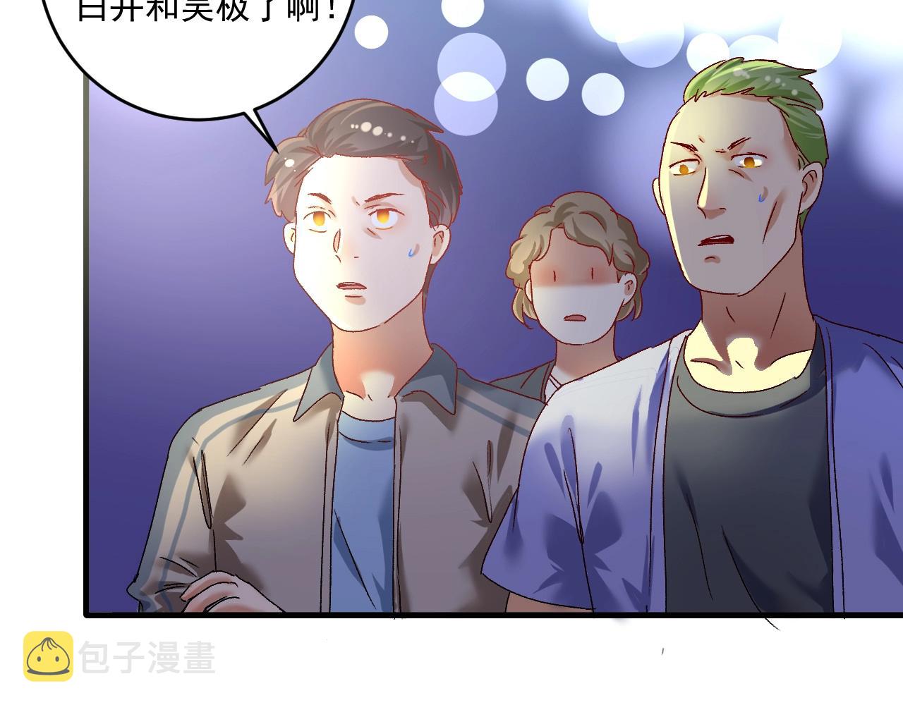 第122话 新任务：千人斩62