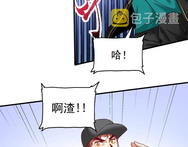 第68话 令人头秃！28