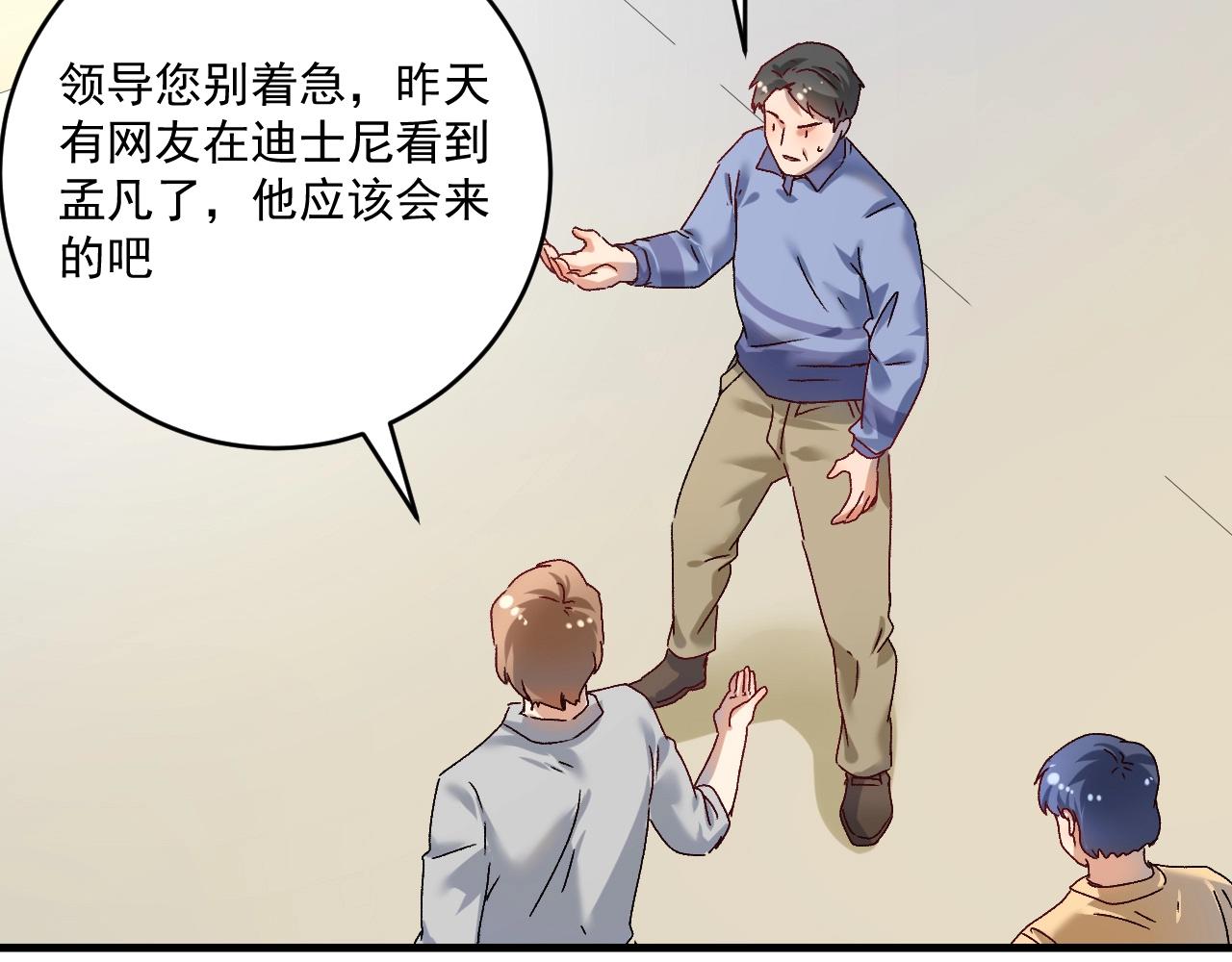 第140话 生日礼与成人礼78