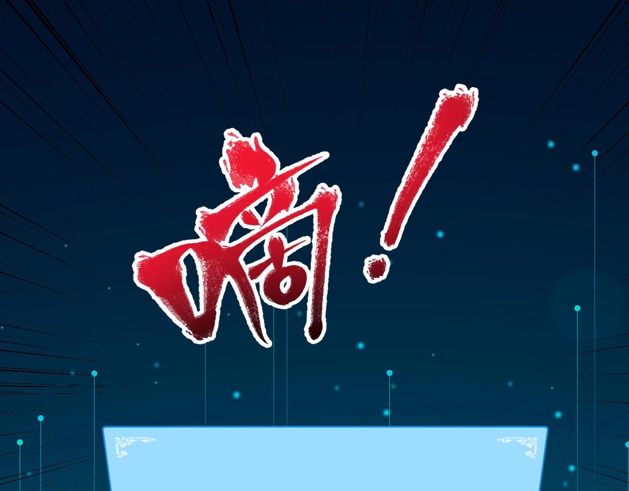 第228话 “你愿意嫁给我吗？”56