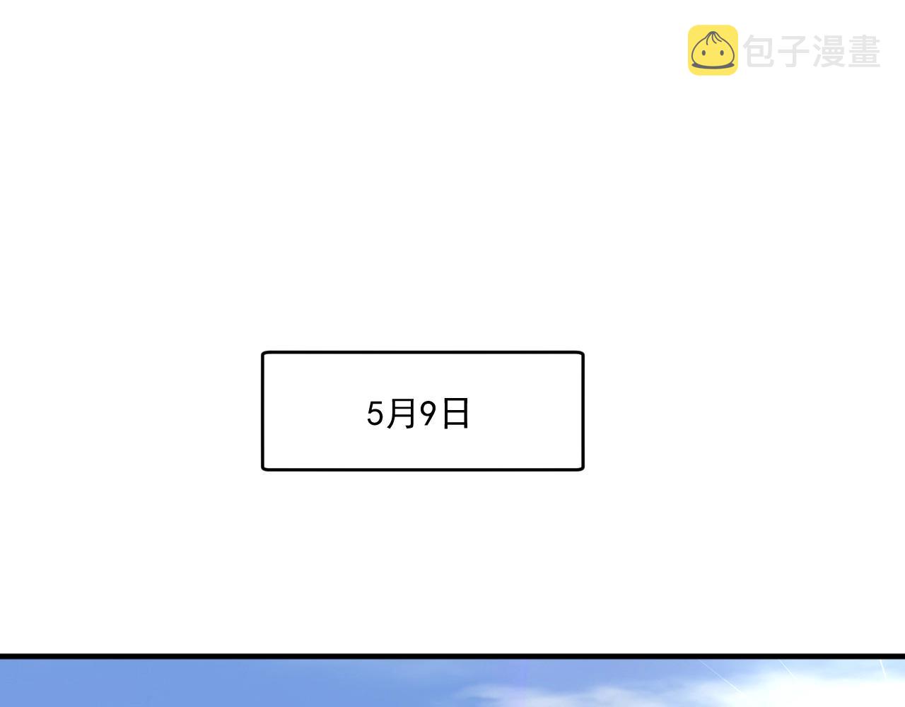 第235话 辞旧迎新71