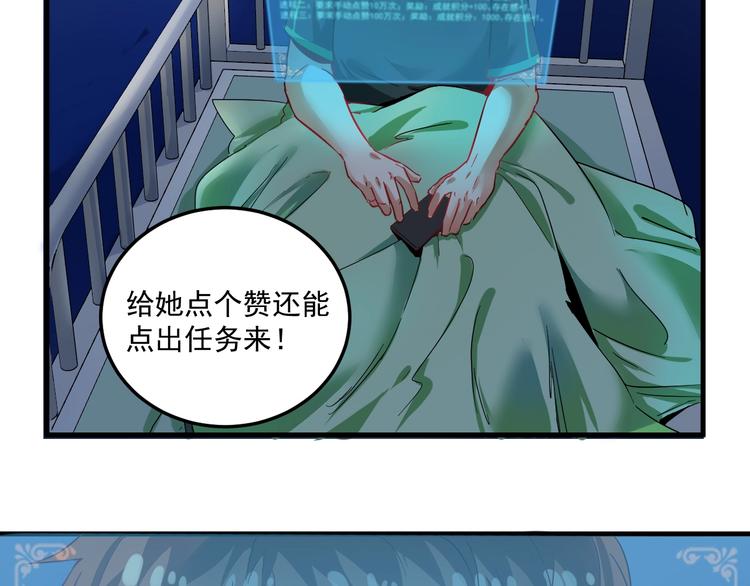 第18话 我是真的很不错！5
