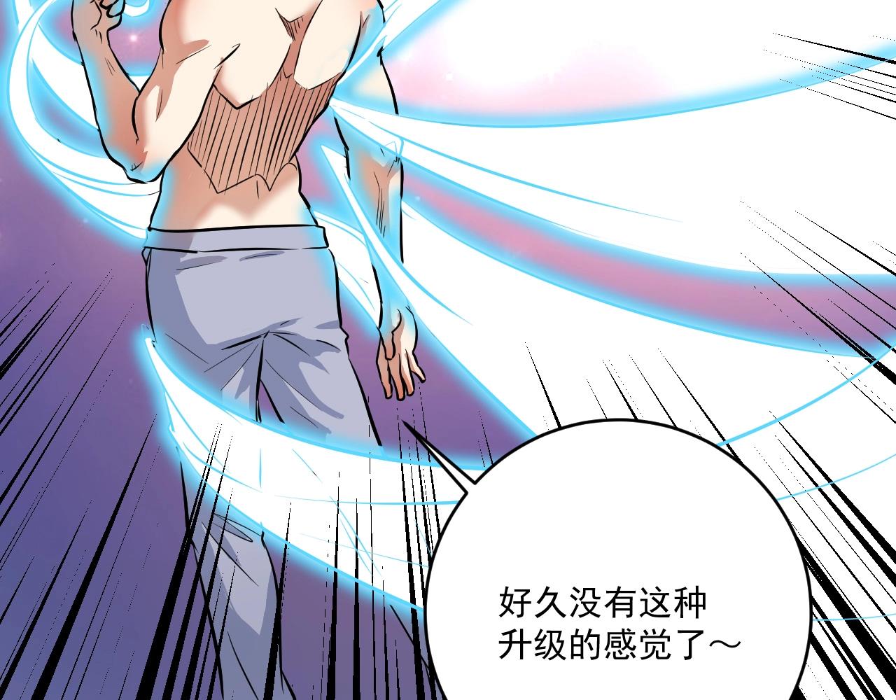 第222话 第一张专辑75