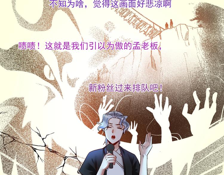 第86话 不破不立！75