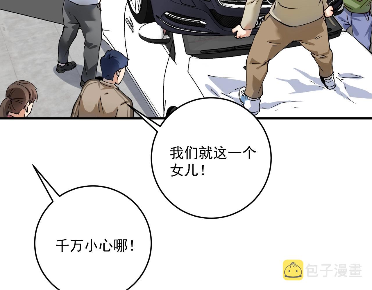 第160话 惊险一刻70