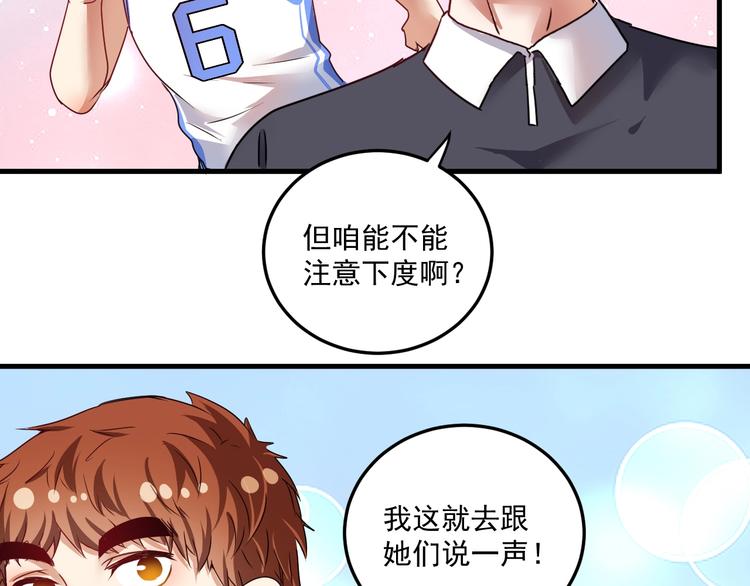 第56话 兵法有云！86