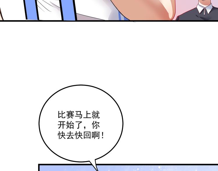 第56话 兵法有云！88