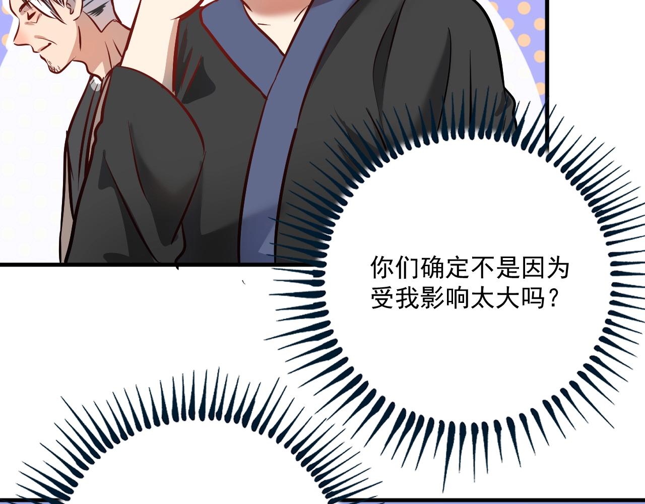 第189话巨大危机53
