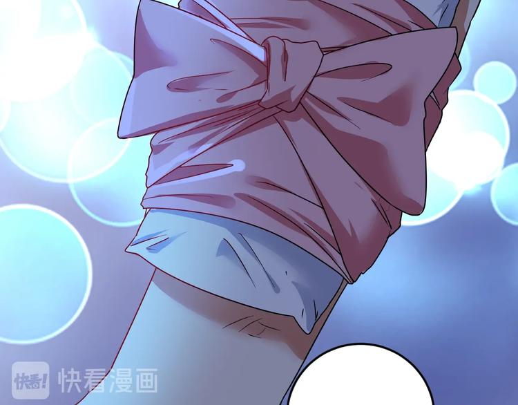 第69话 CGL篮球争霸赛21