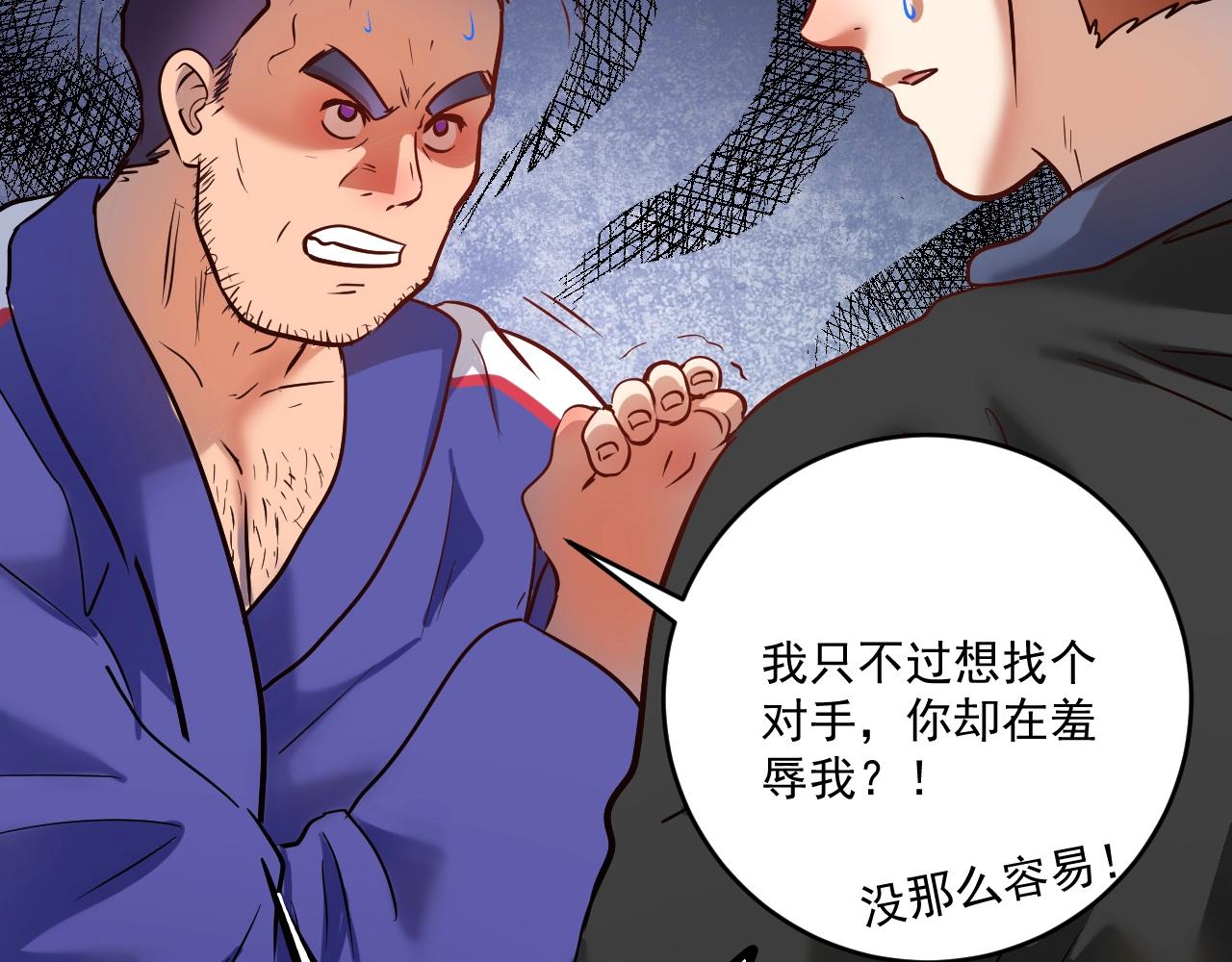 第192话高手相惜27