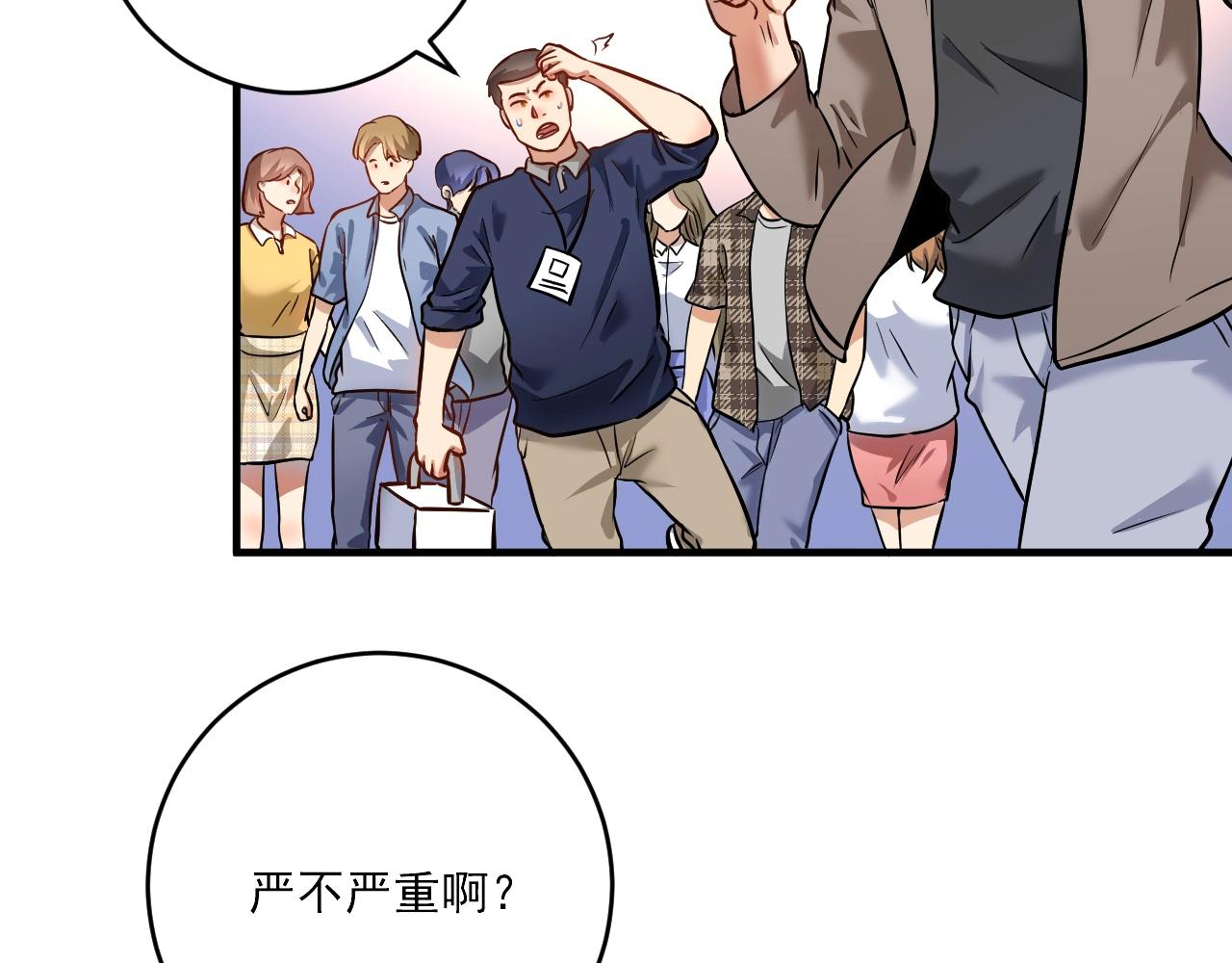 第211话 不受欢迎的英雄56