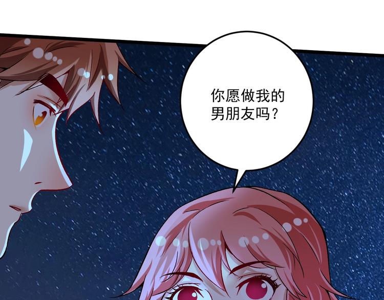 第80话 告白19