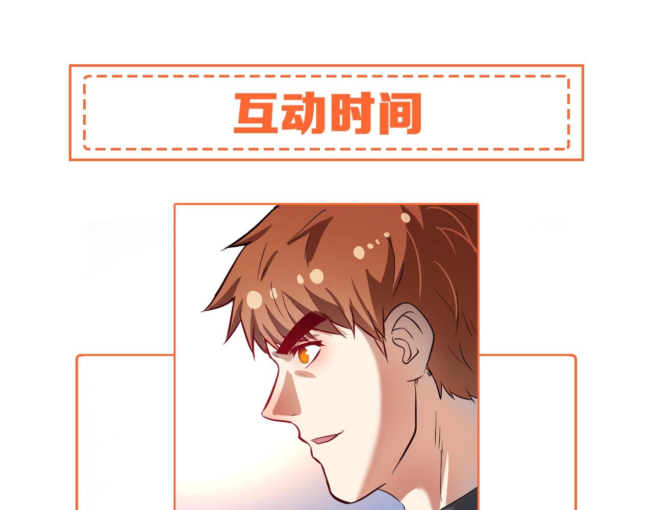 第215话 后手来了88