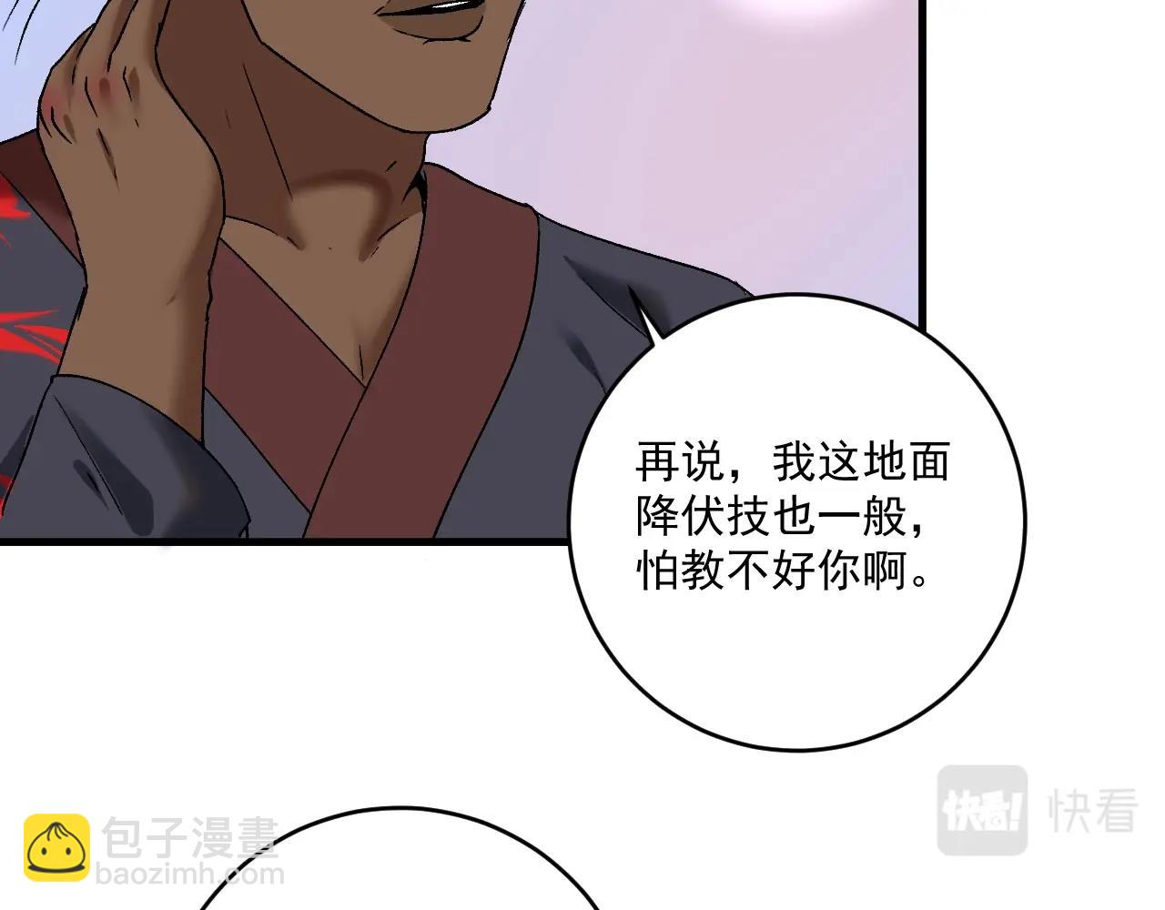 第107话 准备就绪7
