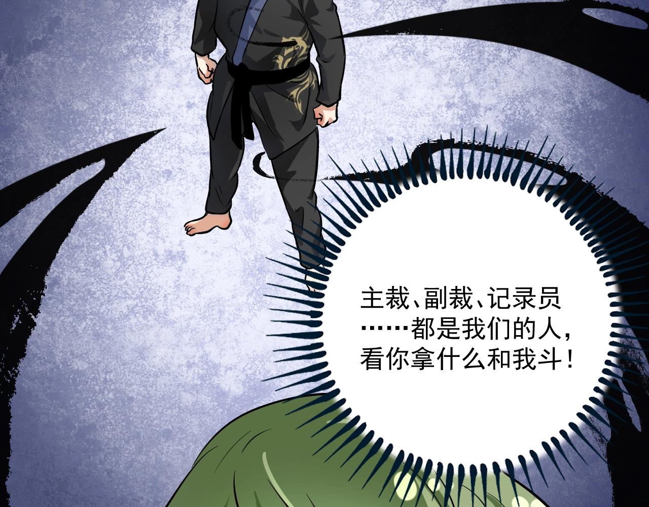 第186话实力说话！22