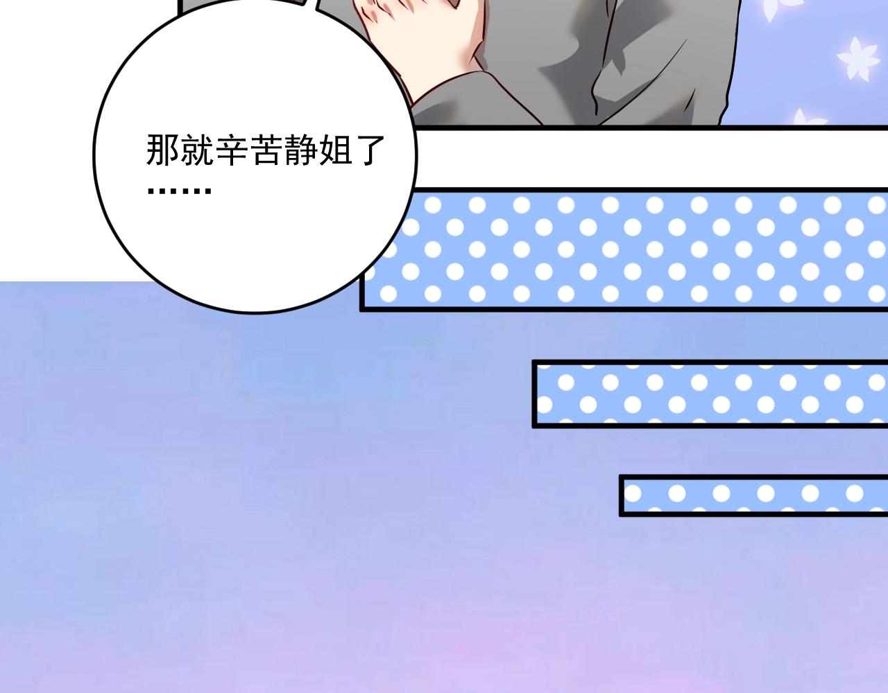 第182话 态度强硬36