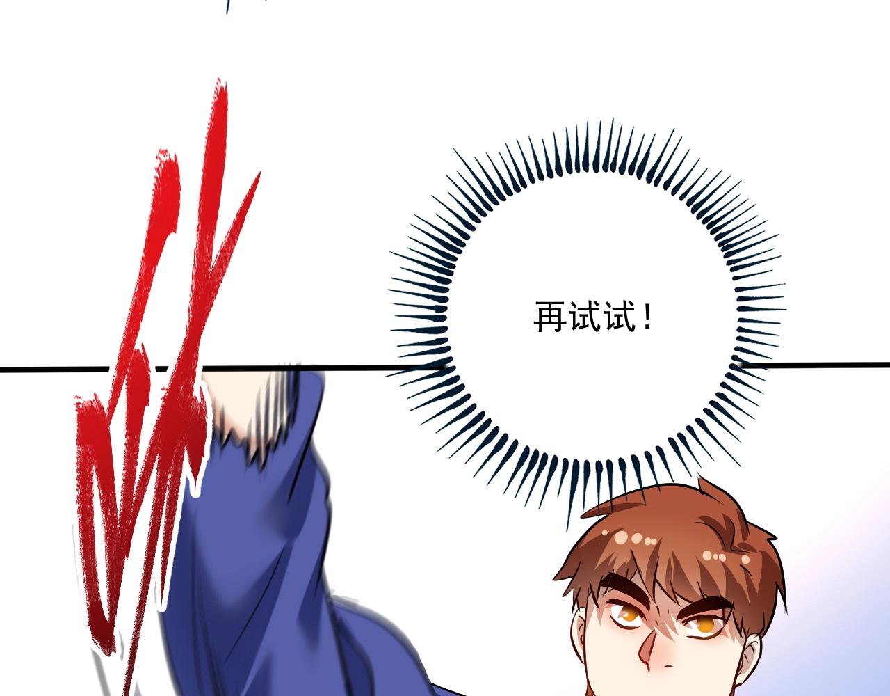 第193话这个对手不太聪明39