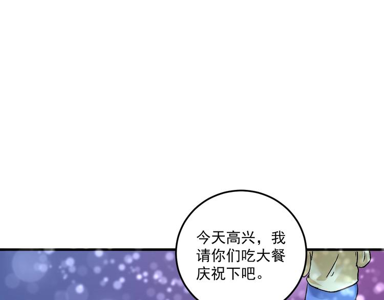 第73话 麦霸！7