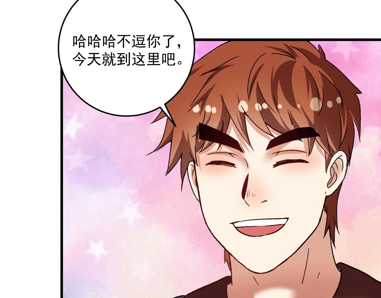 第107话 准备就绪68