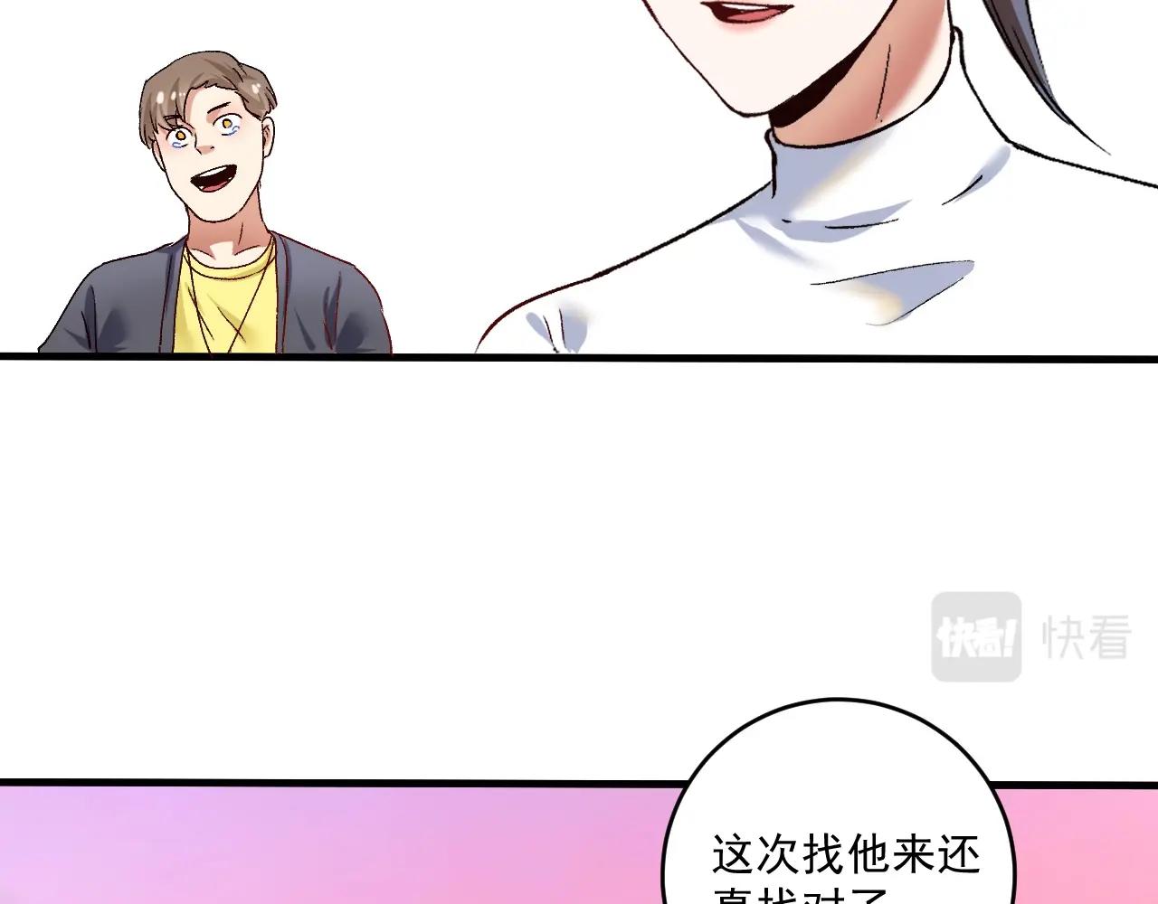 第108话 逆天续命34