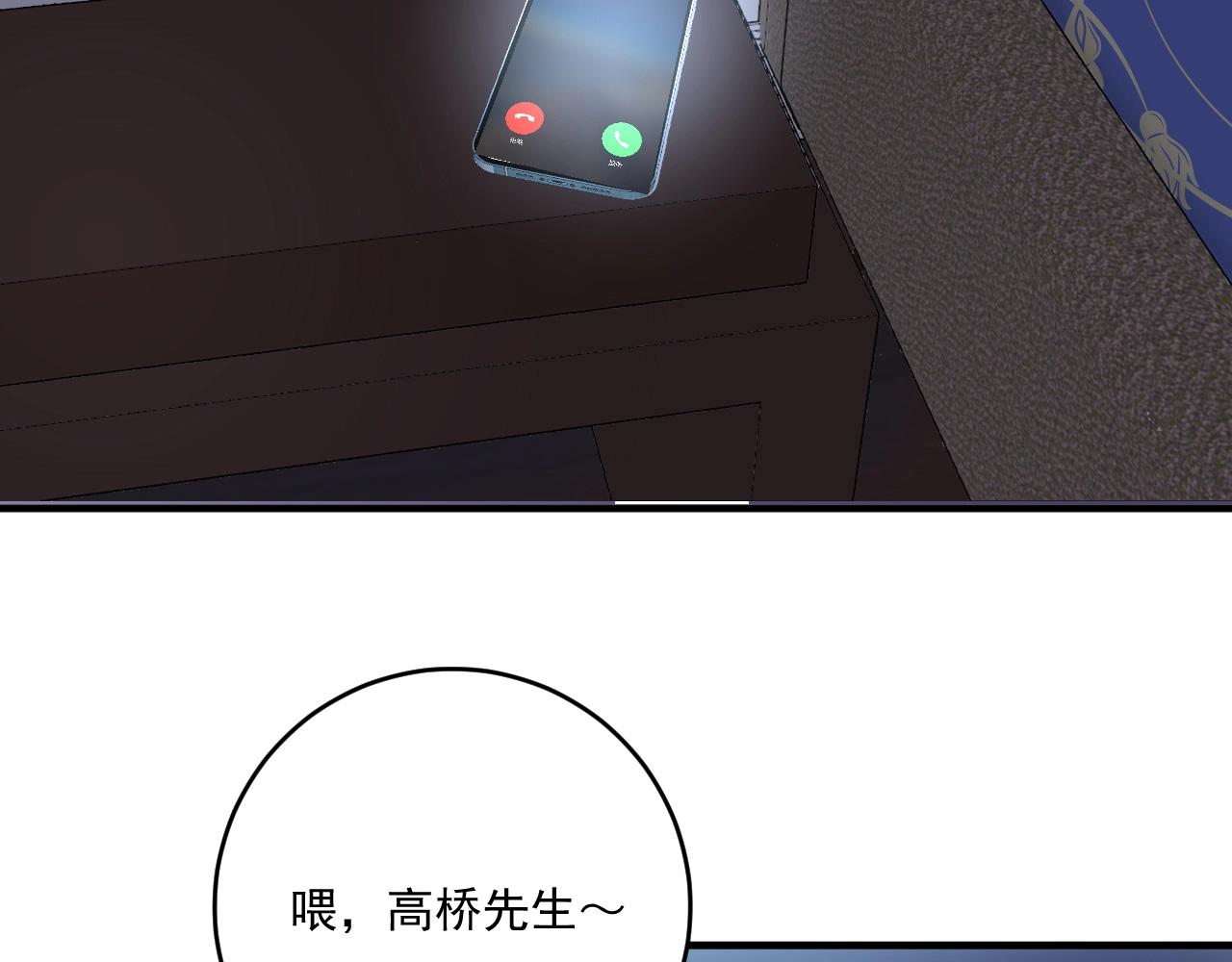 第197话我靠冠军撒狗粮127